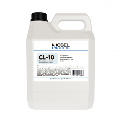 Очищающее средство NOBEL CL-10