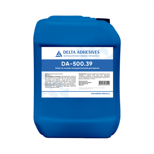 Клей для мембранно-вакуумного прессования DELTA ADHESIVES DA-500.39